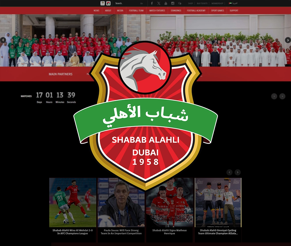 shabab al ahli thumbnail